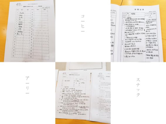 april_2019-11-21-12-19-35-947