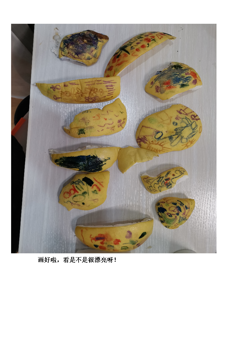 走进柚子皮-江宁区麒麟丹霞路幼儿园