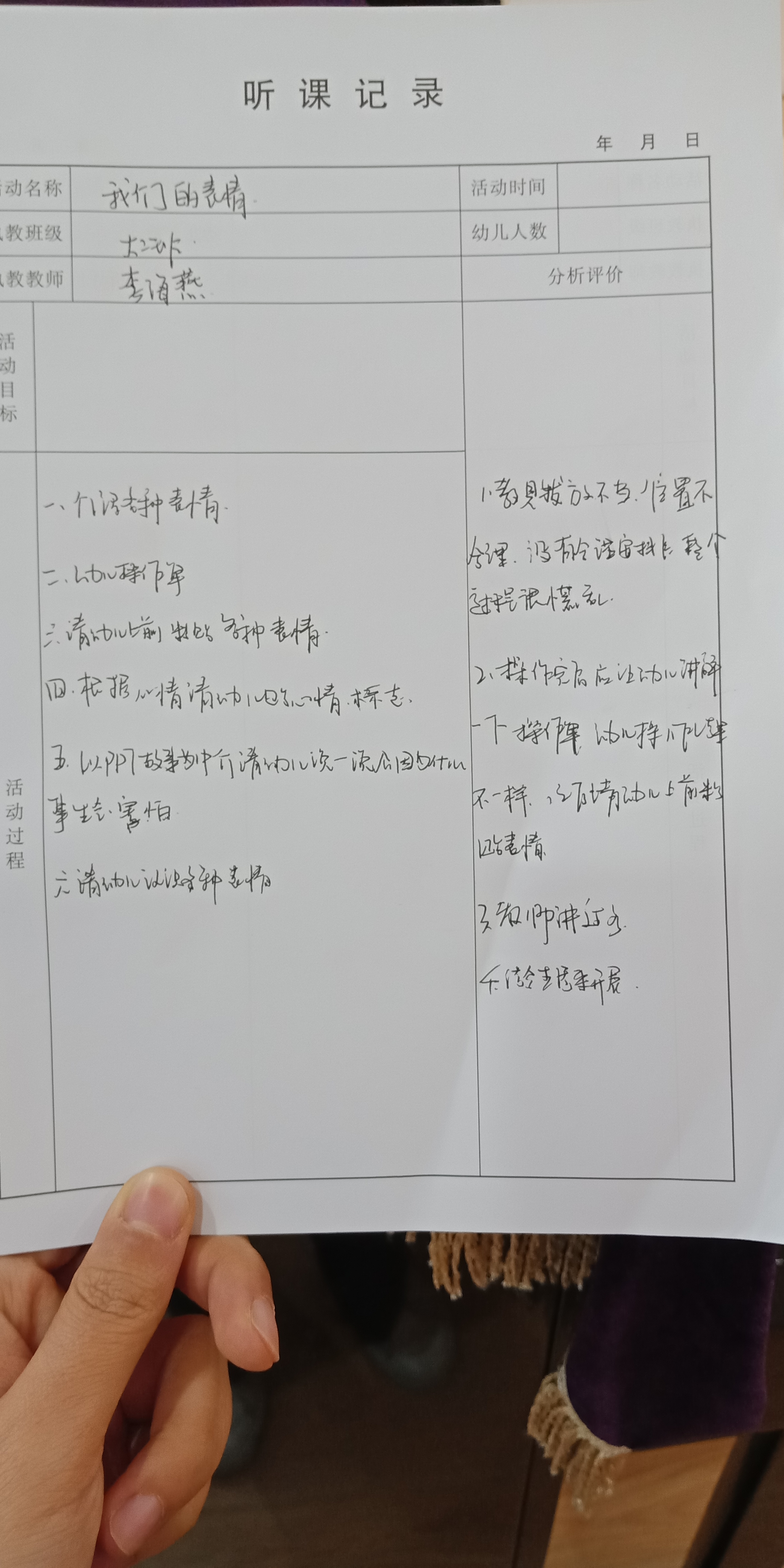 17011978577871dd.jpg