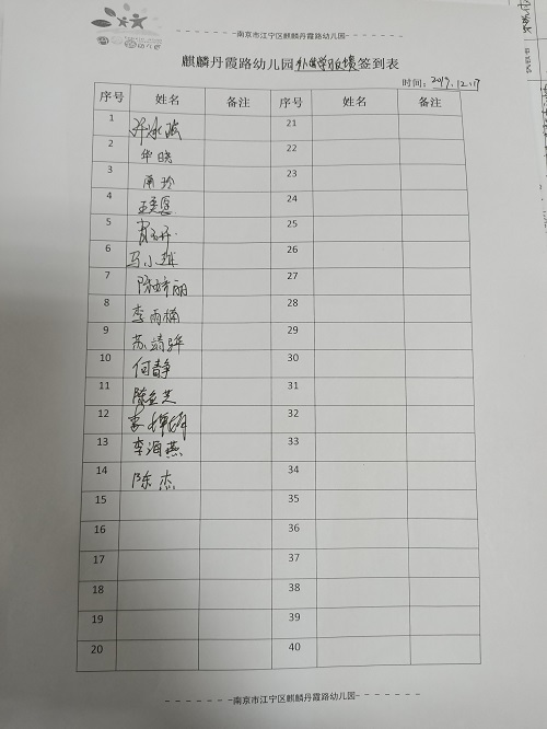 IMG20191211151125.jpg