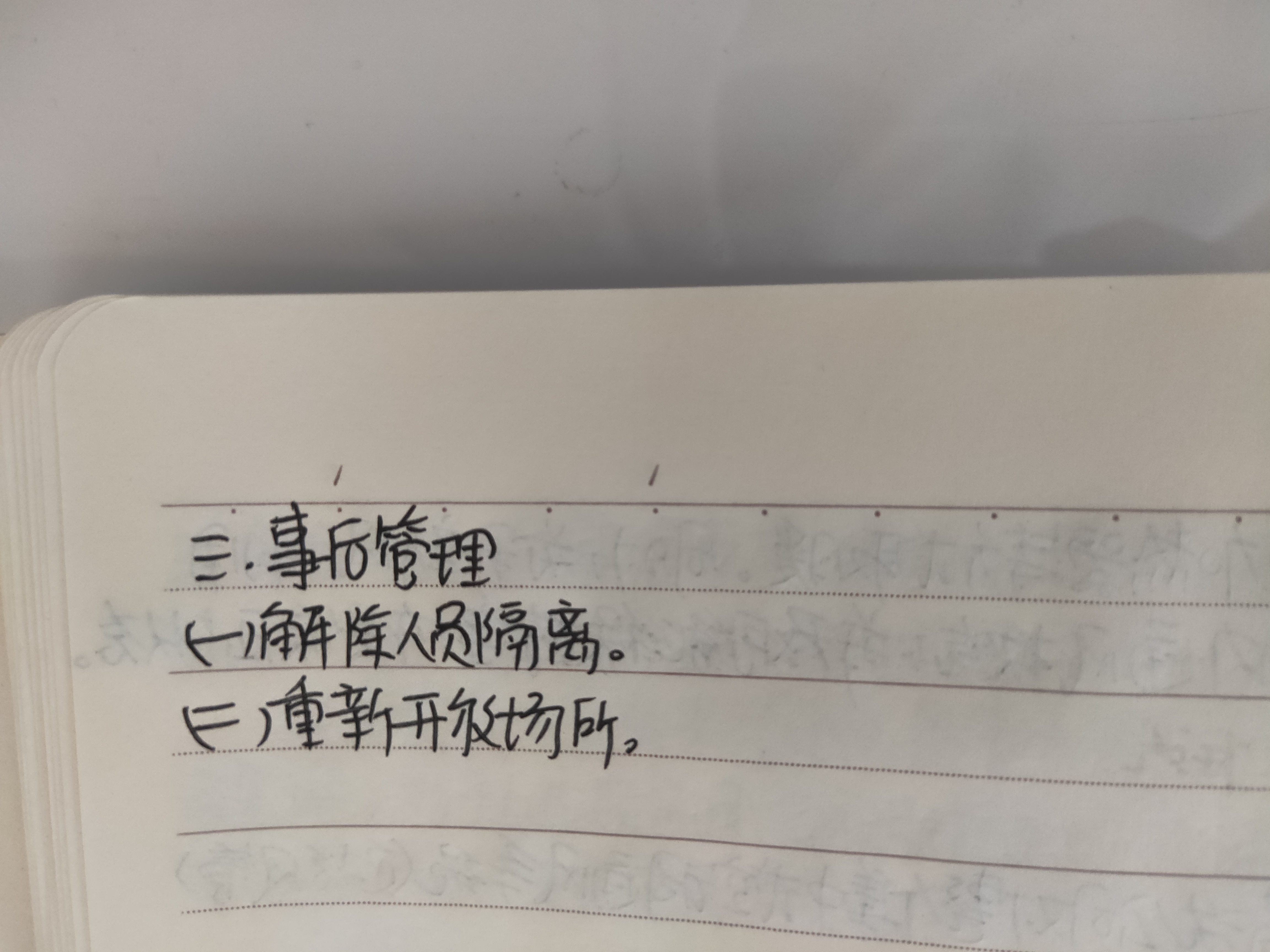 D8A4C820FFFB9BAE5820547101E3B941.jpg