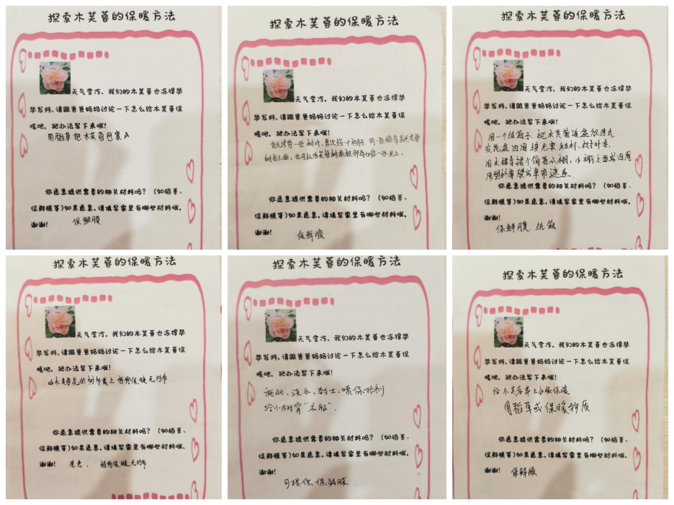 QQ图片20211124162211.jpg