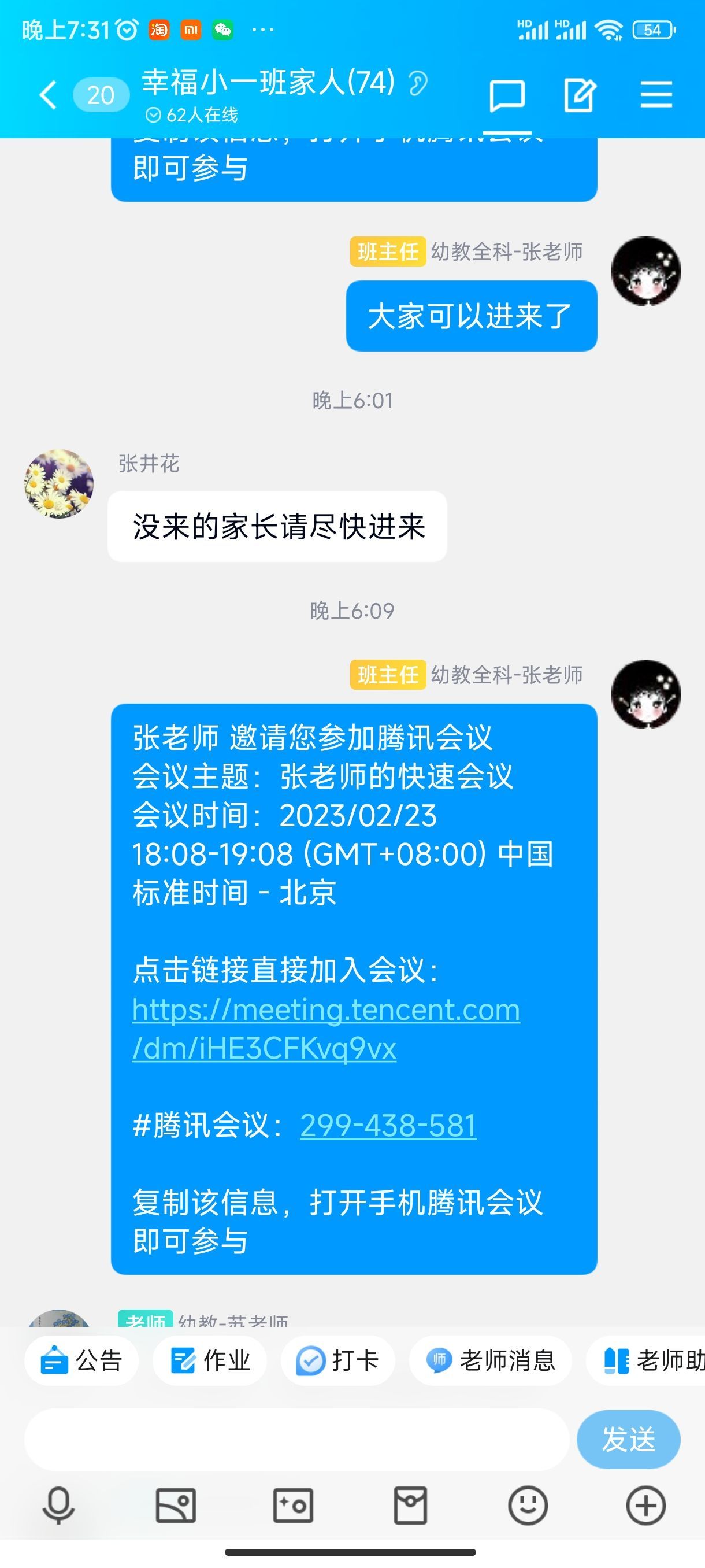 04B045A2700544C12C853D4374F6B3AA.png