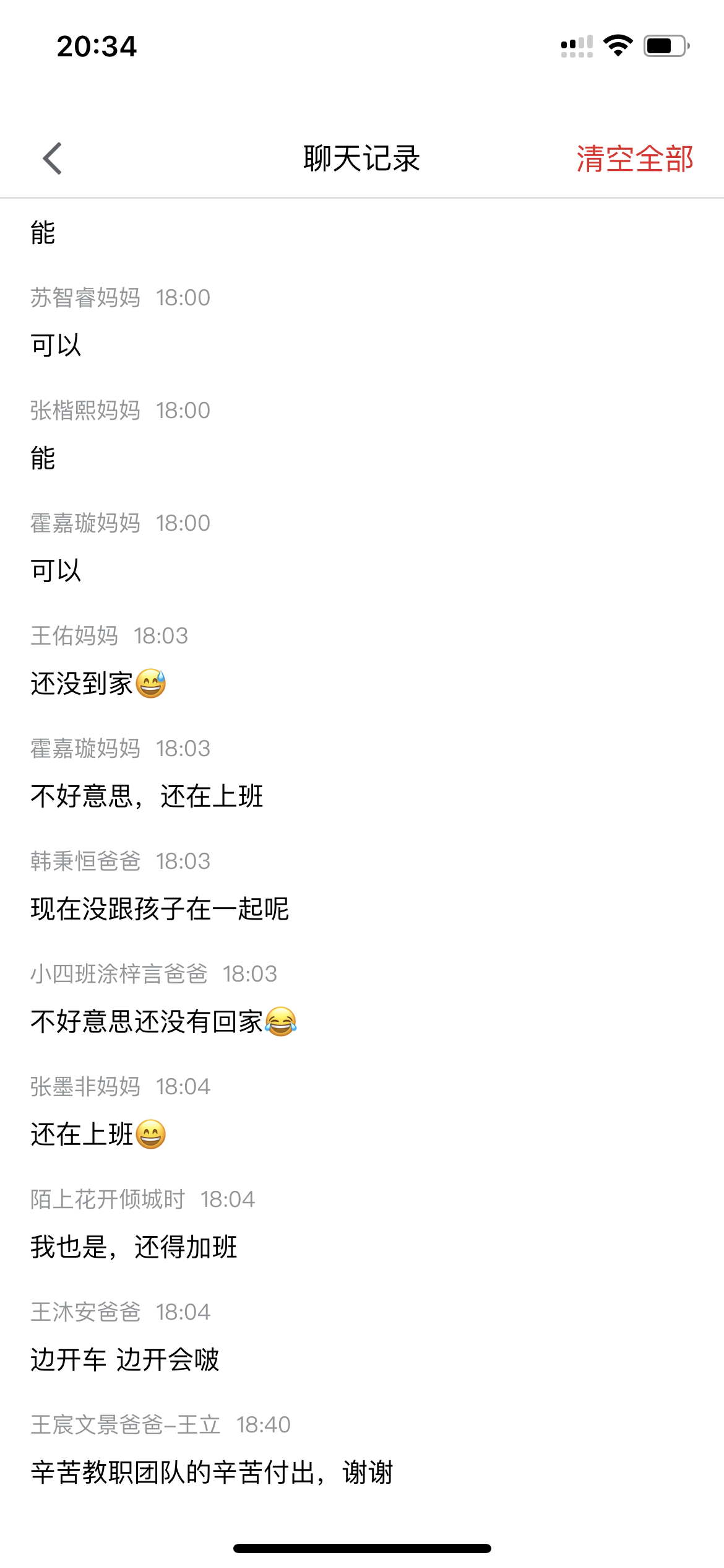 5BAA9B41F13C45FE4DB90EEB05066D81.png